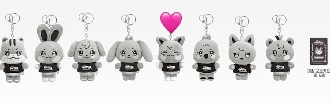 ATEEZ サン　サンドギ　キーリング　ぬいぐるみ