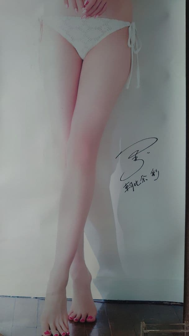 ✨正規品✨朝比奈彩 等身大ポスター①
