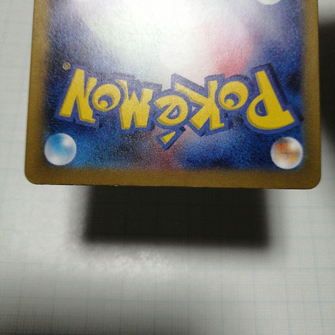 ポケモンカード　ミュウex　sar