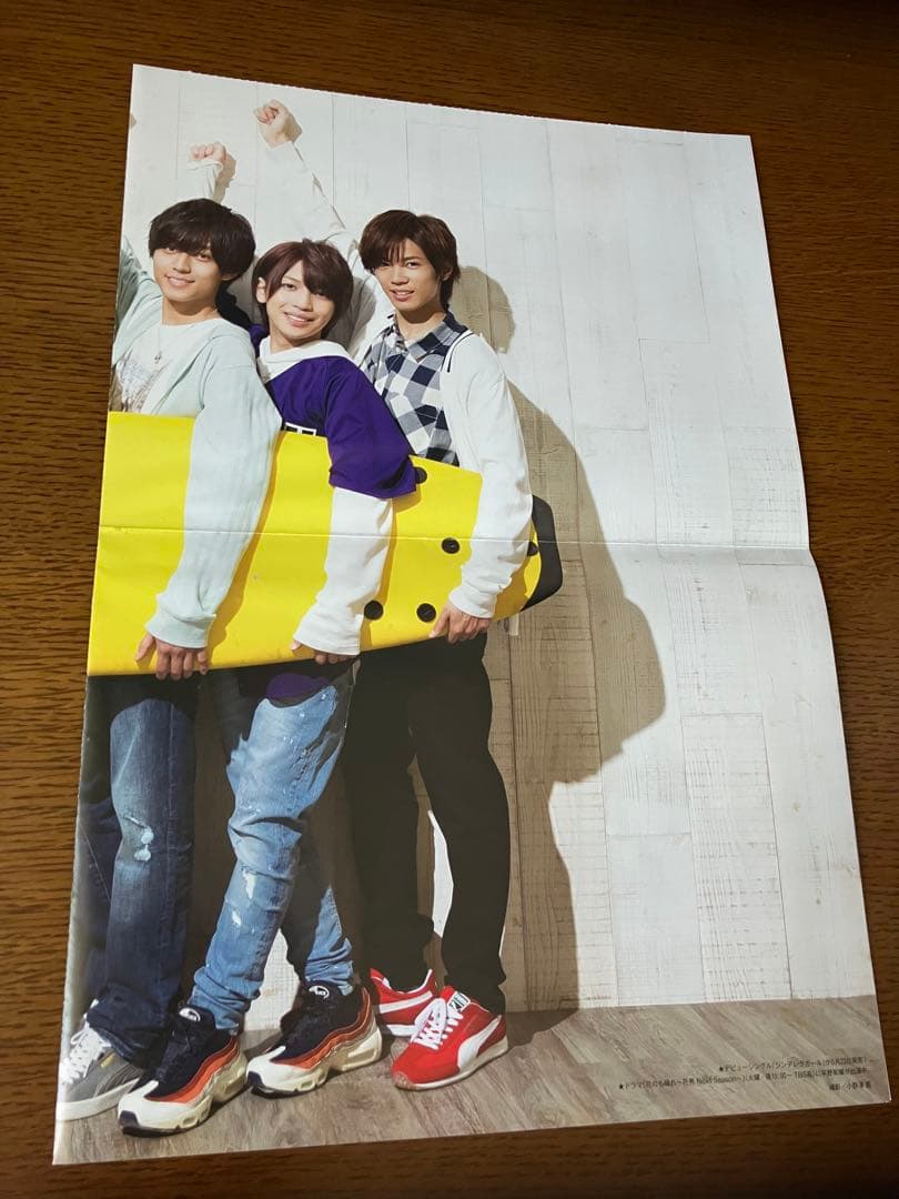 King & Prince ポスター　HiHi Jets 平成ジャンプ
