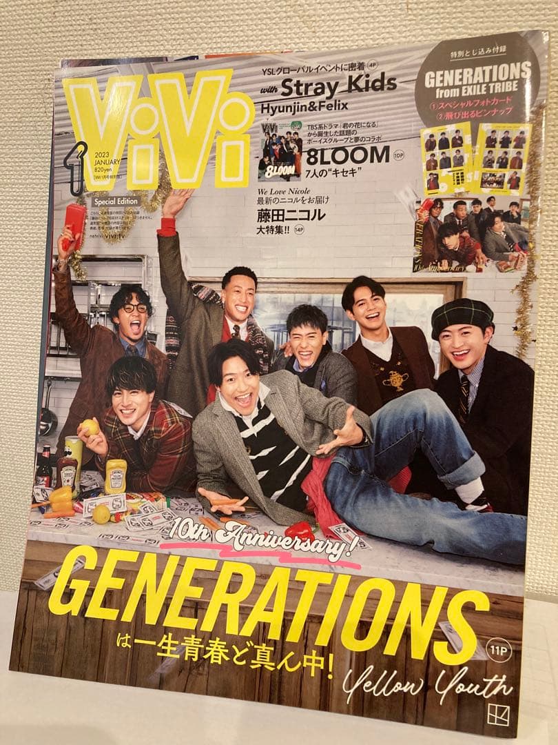 GENERATIONS ジェネ犬 月刊EXILE ViVi お面 ブルーレイ4枚