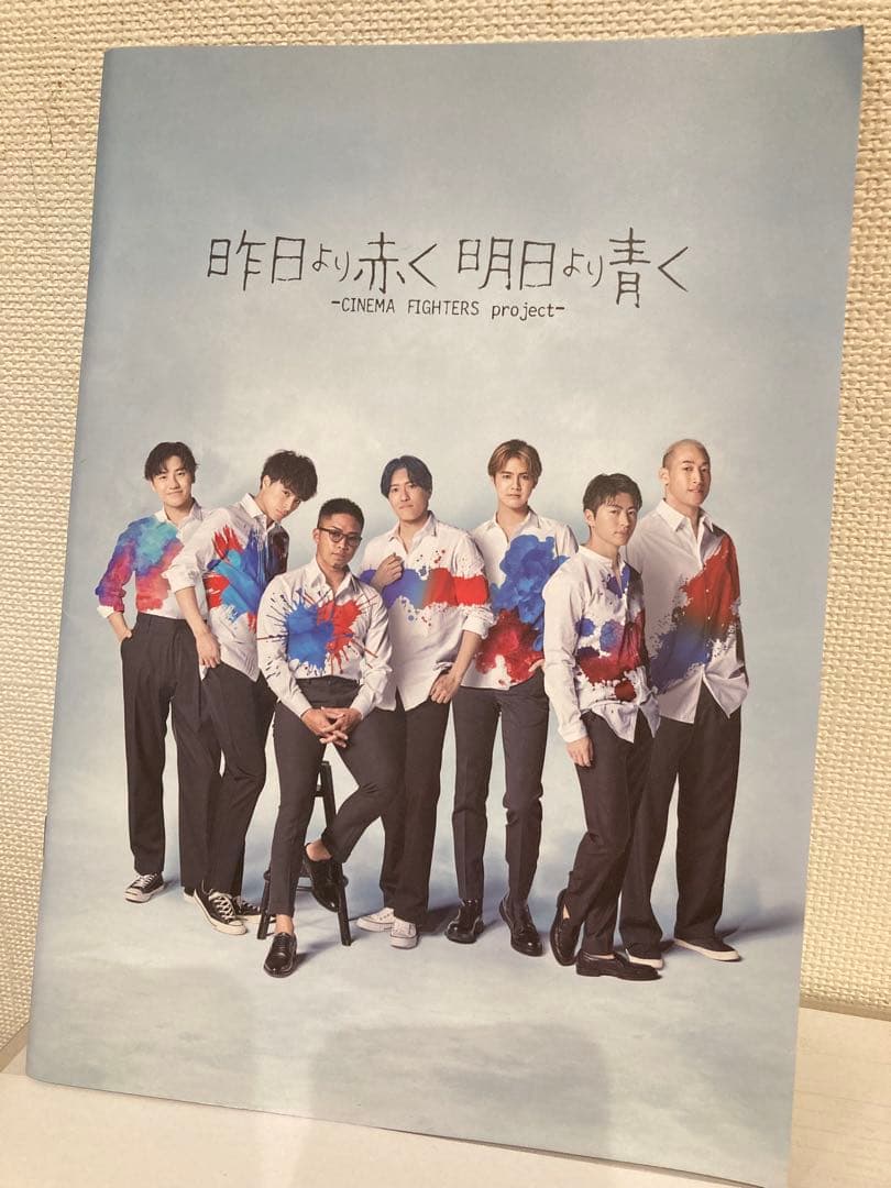 GENERATIONS ジェネ犬 月刊EXILE ViVi お面 ブルーレイ4枚