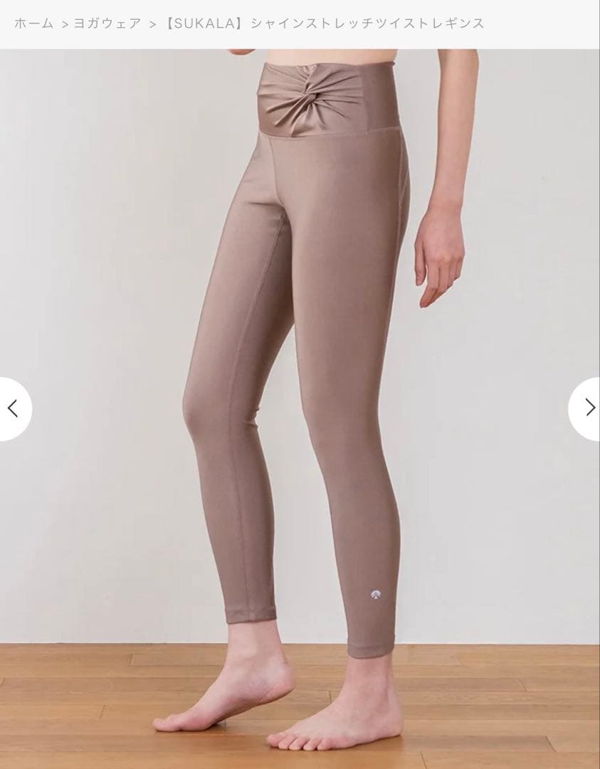 LAVA SUKALA シャインストレッチツイストレギンスLLサイズ 超美品