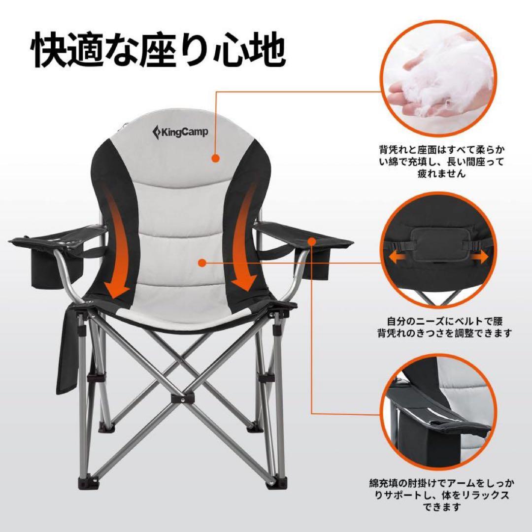 KingCamp アウトドア チェア 折りたたみ 椅子 ハイバック　キャンプ