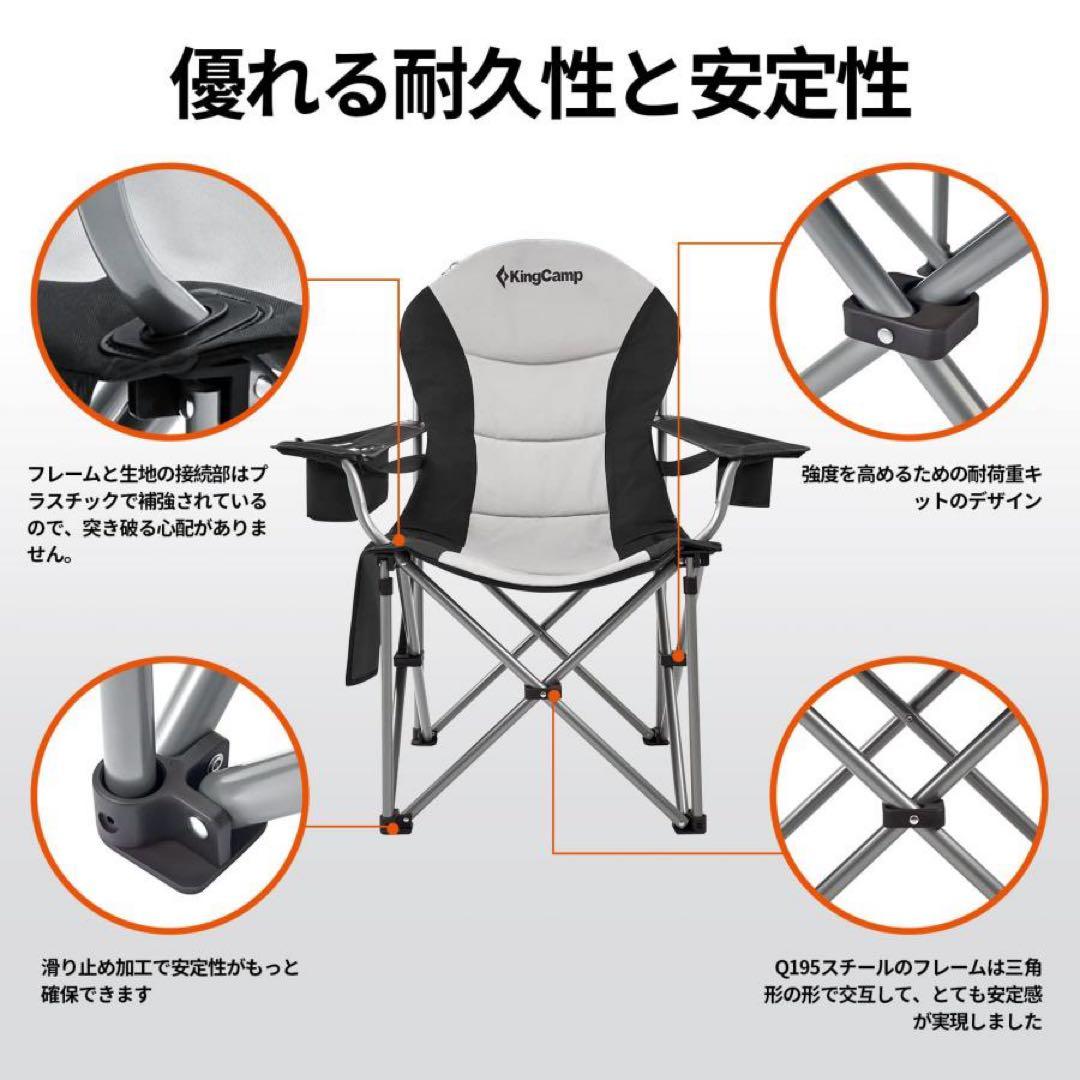 KingCamp アウトドア チェア 折りたたみ 椅子 ハイバック　キャンプ