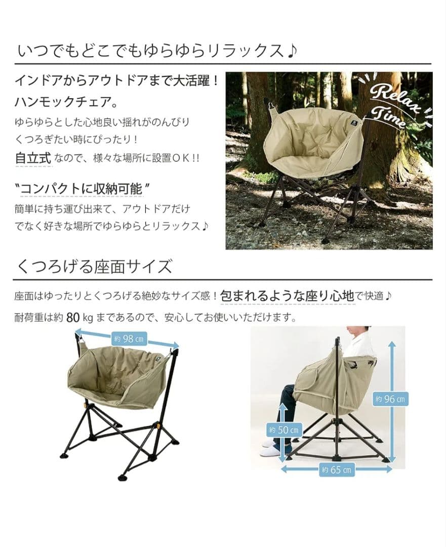 【美品】武田コーポレーション un+usual ハンモックチェア