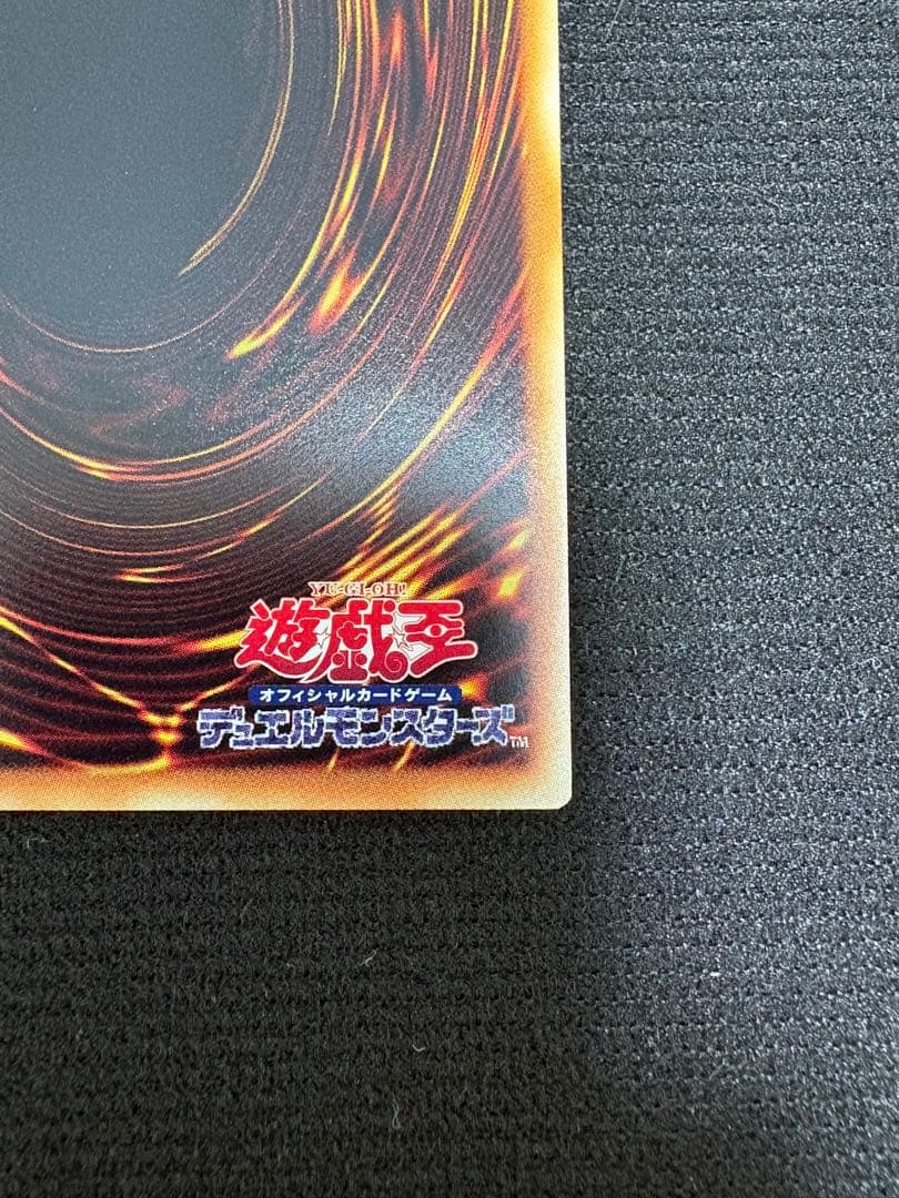 ブラックローズドラゴン　ホロ