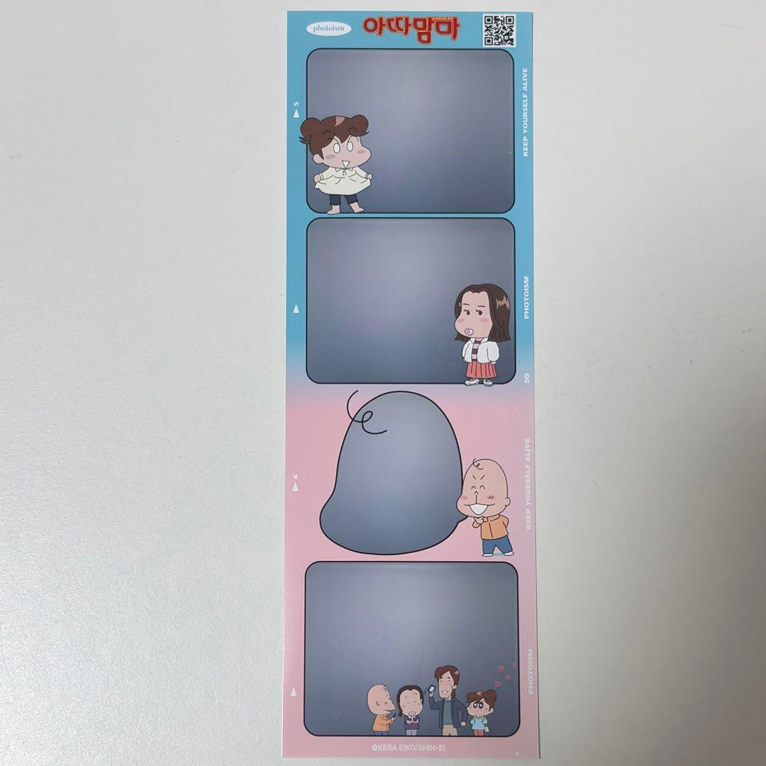 あたしンち　韓国　公式　ポップアップ　みかんセット