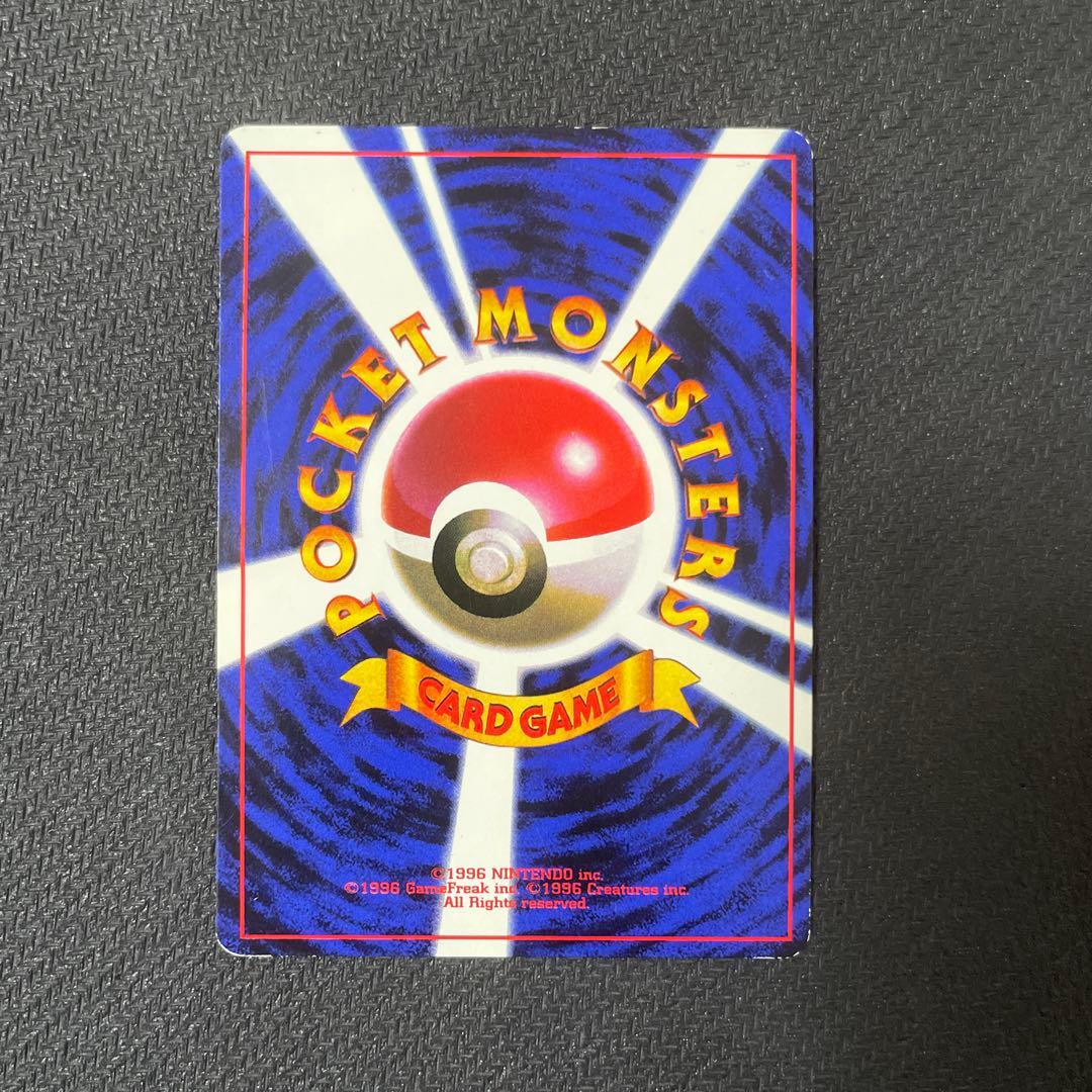 ピカチュウ 旧裏 コロコロ プロモ ken sugimori 光沢あり エラー