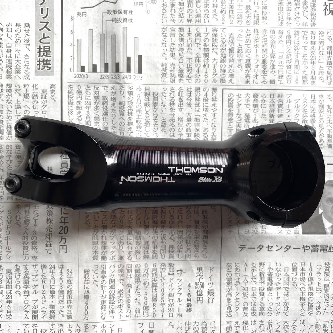 THOMSON トムソン ステム 110mm アルミ製 美品