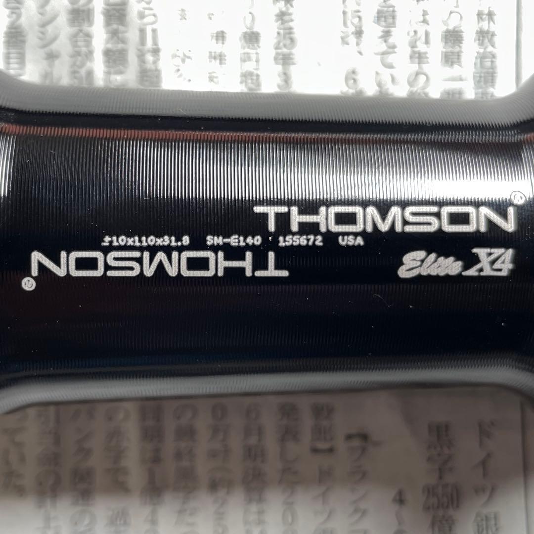 THOMSON トムソン ステム 110mm アルミ製 美品