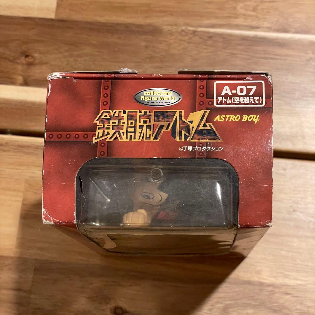 鉄腕アトム コレクターズフィギュアワールド　フィギュア　未開封品
