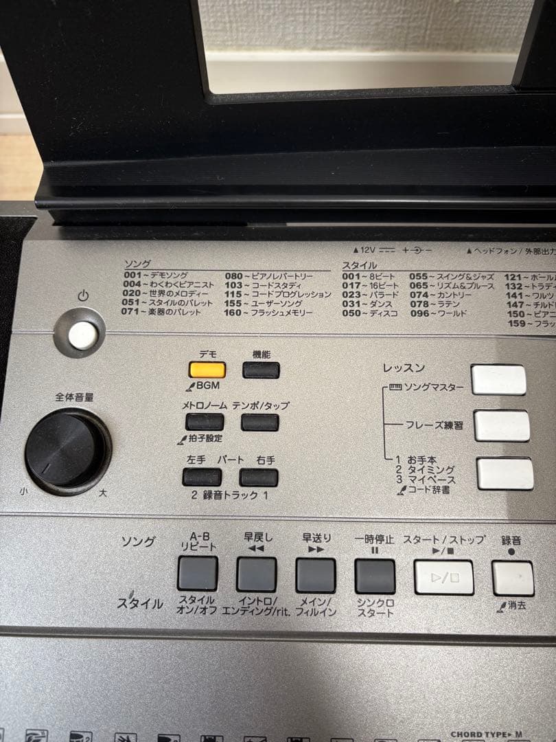 YAMAHA電子ピアノ キーボード PSR-E353