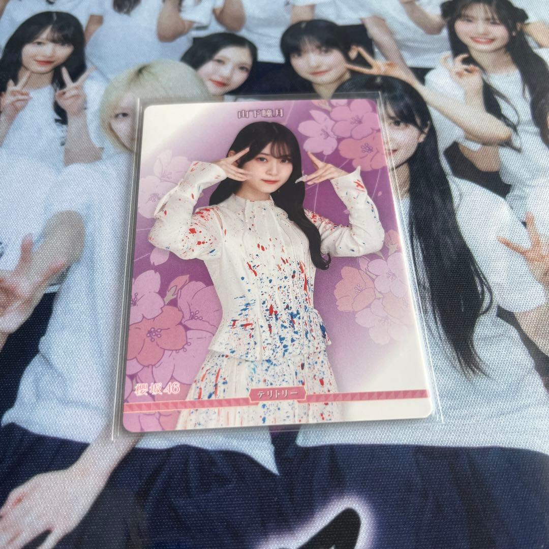 櫻坂46 山下瞳月 ビルディバイドBT