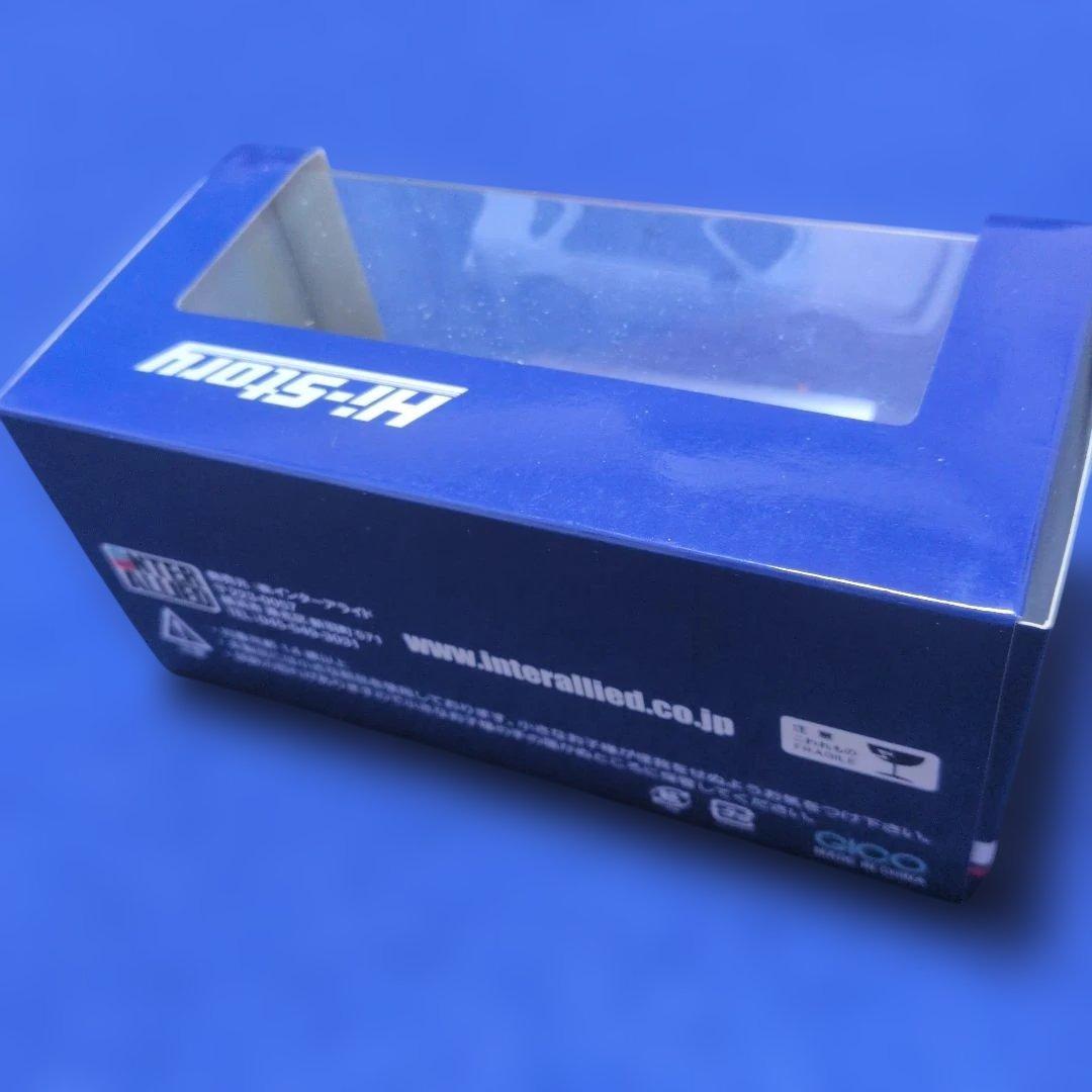 ハイストーリー 1/43 ホンダ プレリュード2.0 Si