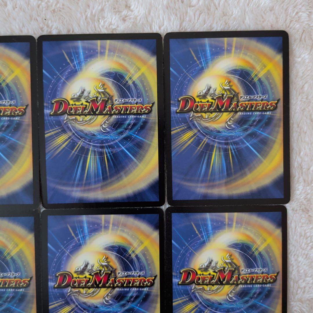 【旧枠美品】2002年〜デュエルマスターズカード10枚ホロセット