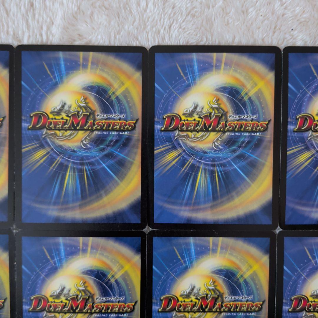 【旧枠美品】2002年〜デュエルマスターズカード10枚ホロセット