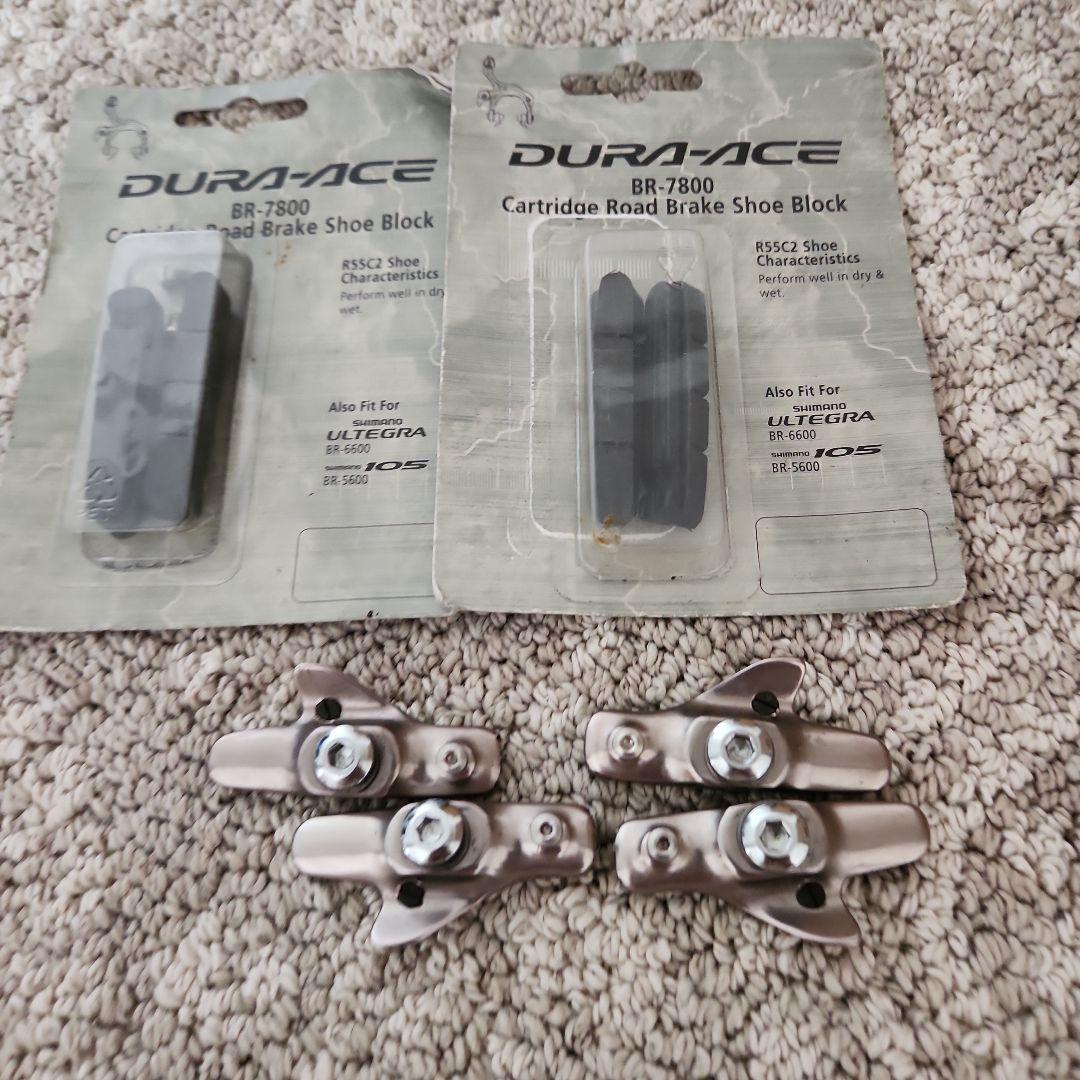DURA-ACE 7700キャリパーブレーキ