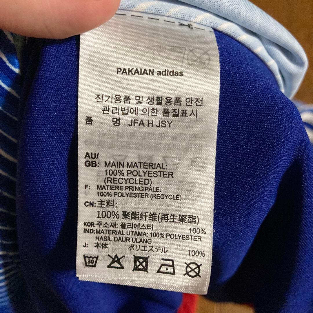 日本代表　2022年　田中碧　ワールドカップ　スペイン戦　ユニフォーム