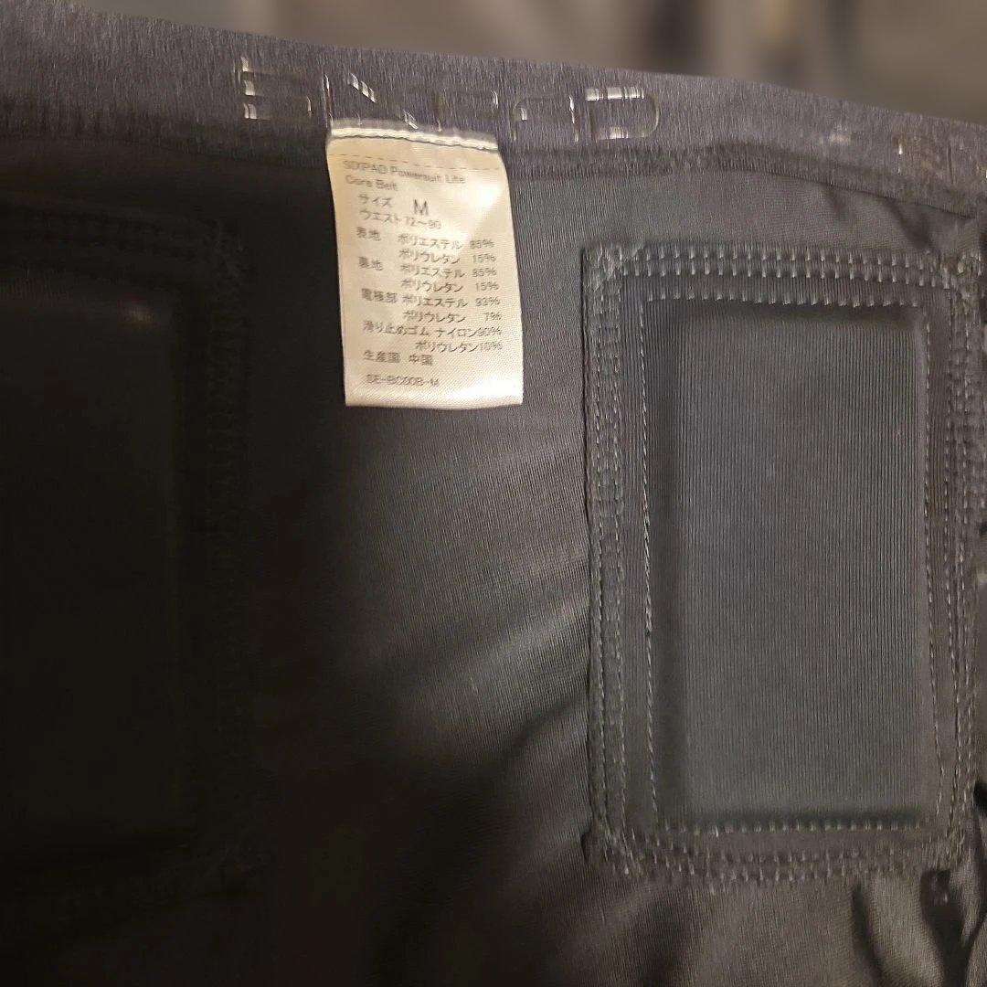 SIXPAD PowerSuit Lite コアベルトM