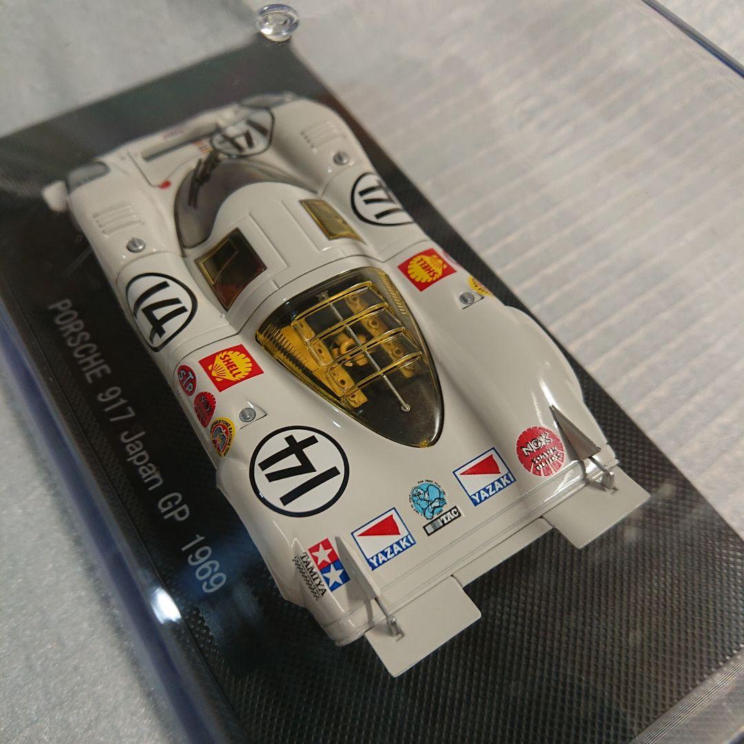 ポルシェ 917 日本グランプリ 1969　エブロ 1/43【未使用】送料込