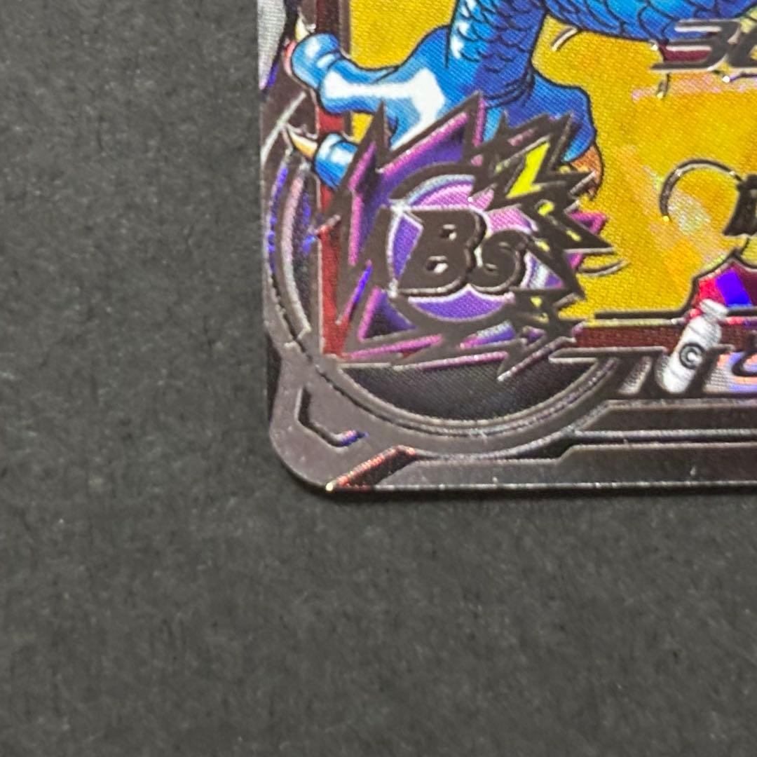 ドラゴンボールヒーローズ BM11-ASEC 孫悟空