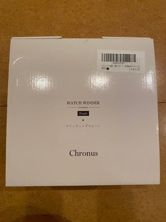ワインディングマシーン