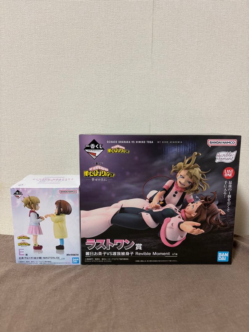 一番くじ 僕のヒーローアカデミア 幸せの上に ラストワン賞
