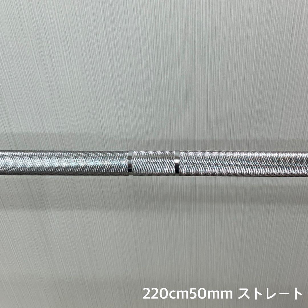 mac様★送料無料★耐荷重317kg 700lb 220cm 50mm バーベル