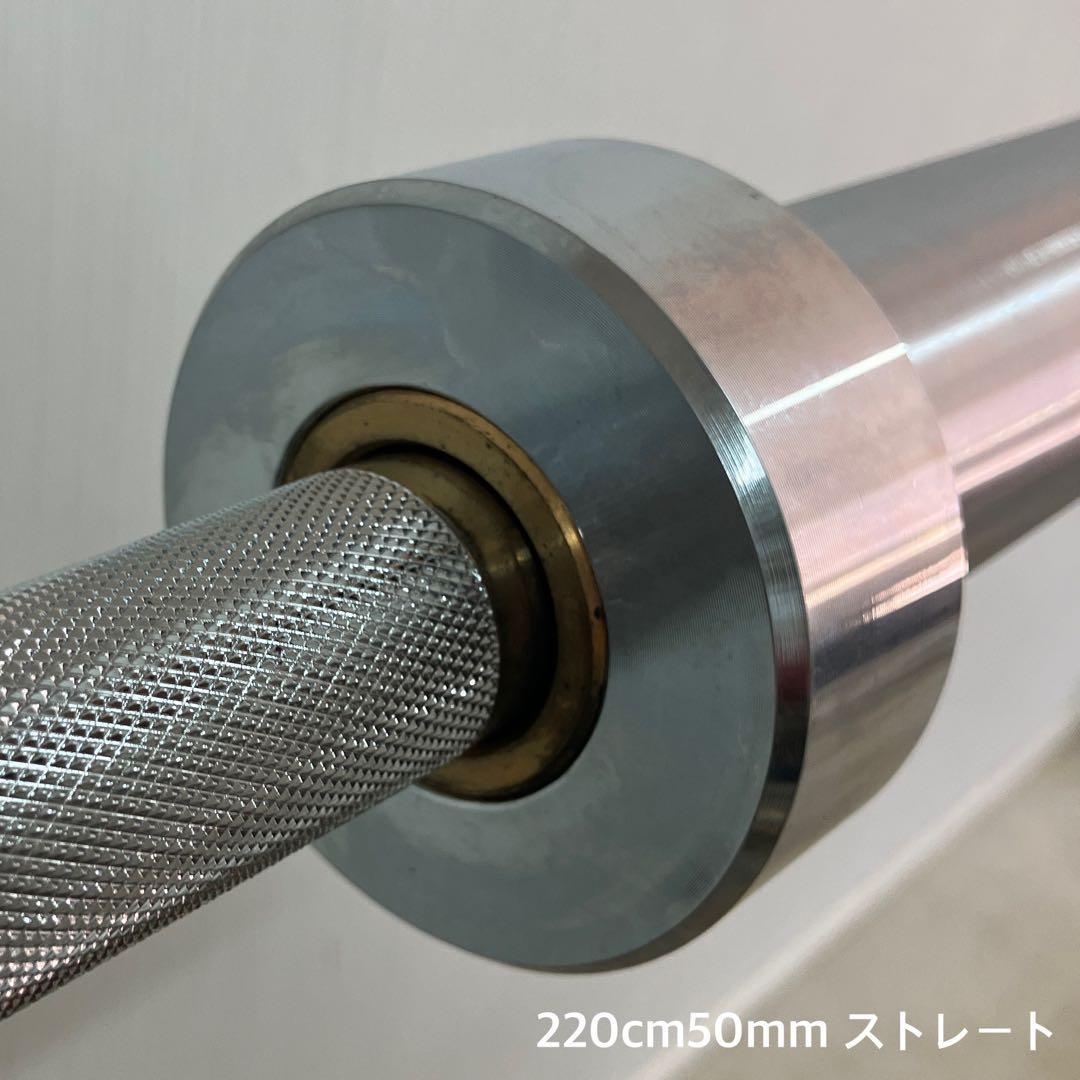 mac様★送料無料★耐荷重317kg 700lb 220cm 50mm バーベル