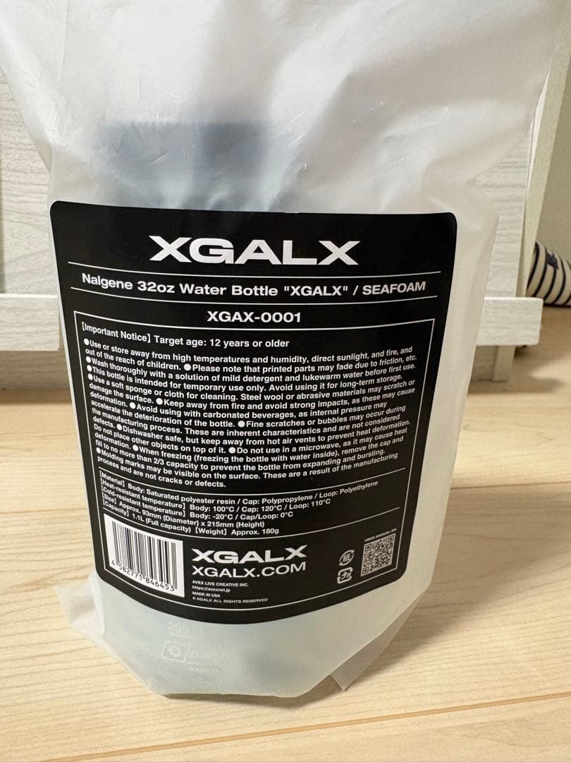 XG ボトル