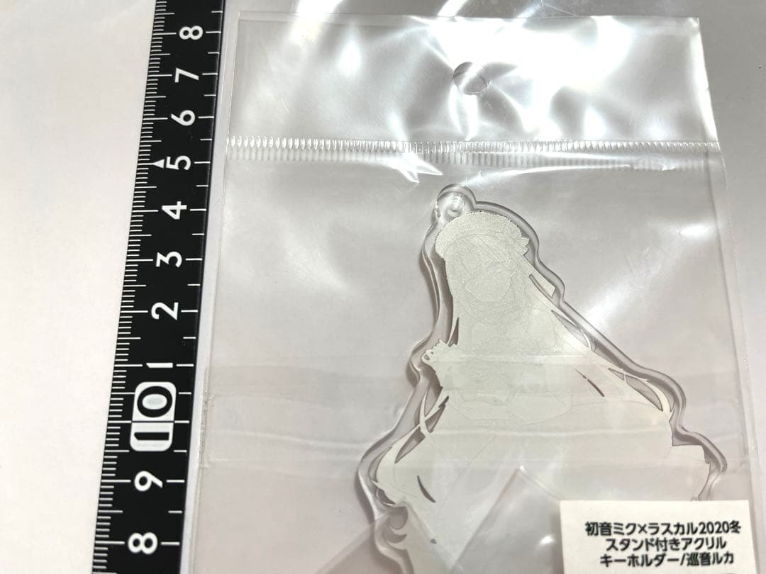 ボカロ　初音ミク×ラスカル2020冬　アクリルスタンドキーホルダー　巡音ルカ