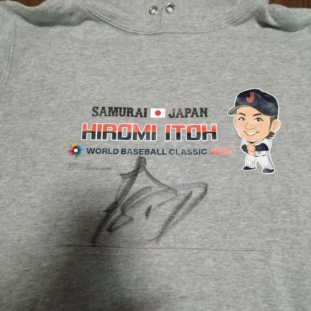 お値下げ【未使用サイン入】WBC 2023 侍ジャパン 伊藤大海　パーカー