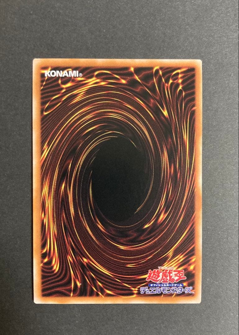 新レリーフ　御三家　セット　アルティメット 遊戯王　②