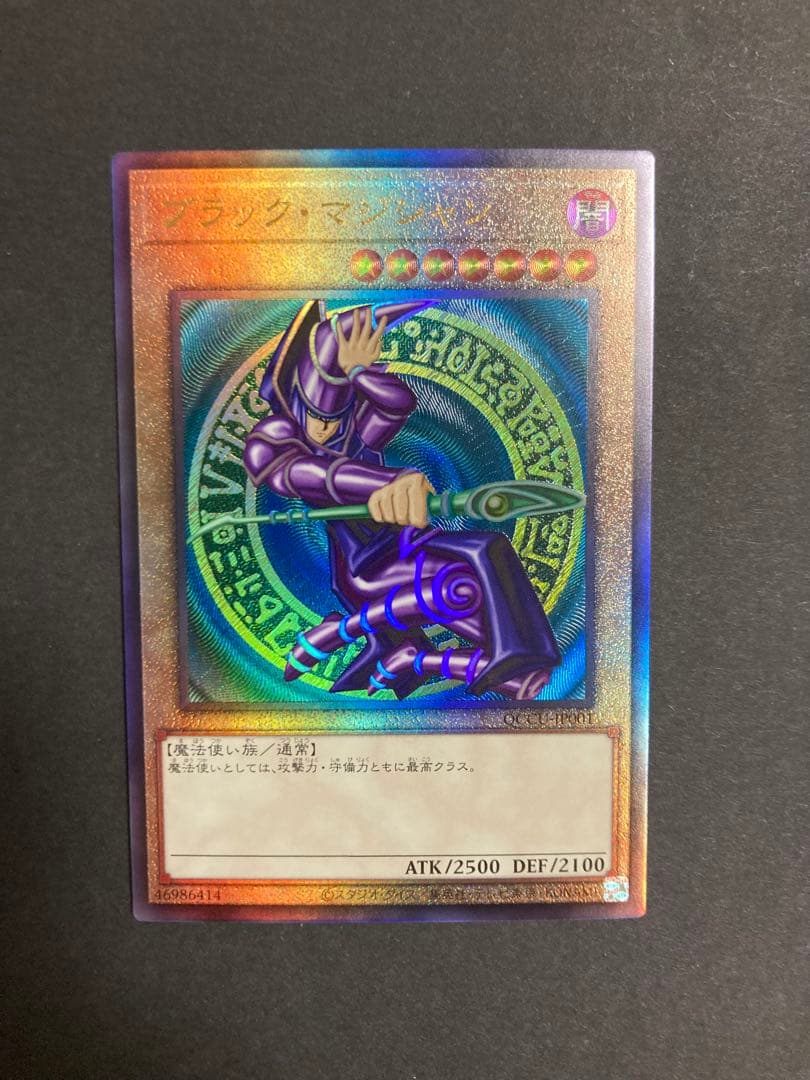 新レリーフ　御三家　セット　アルティメット 遊戯王　②
