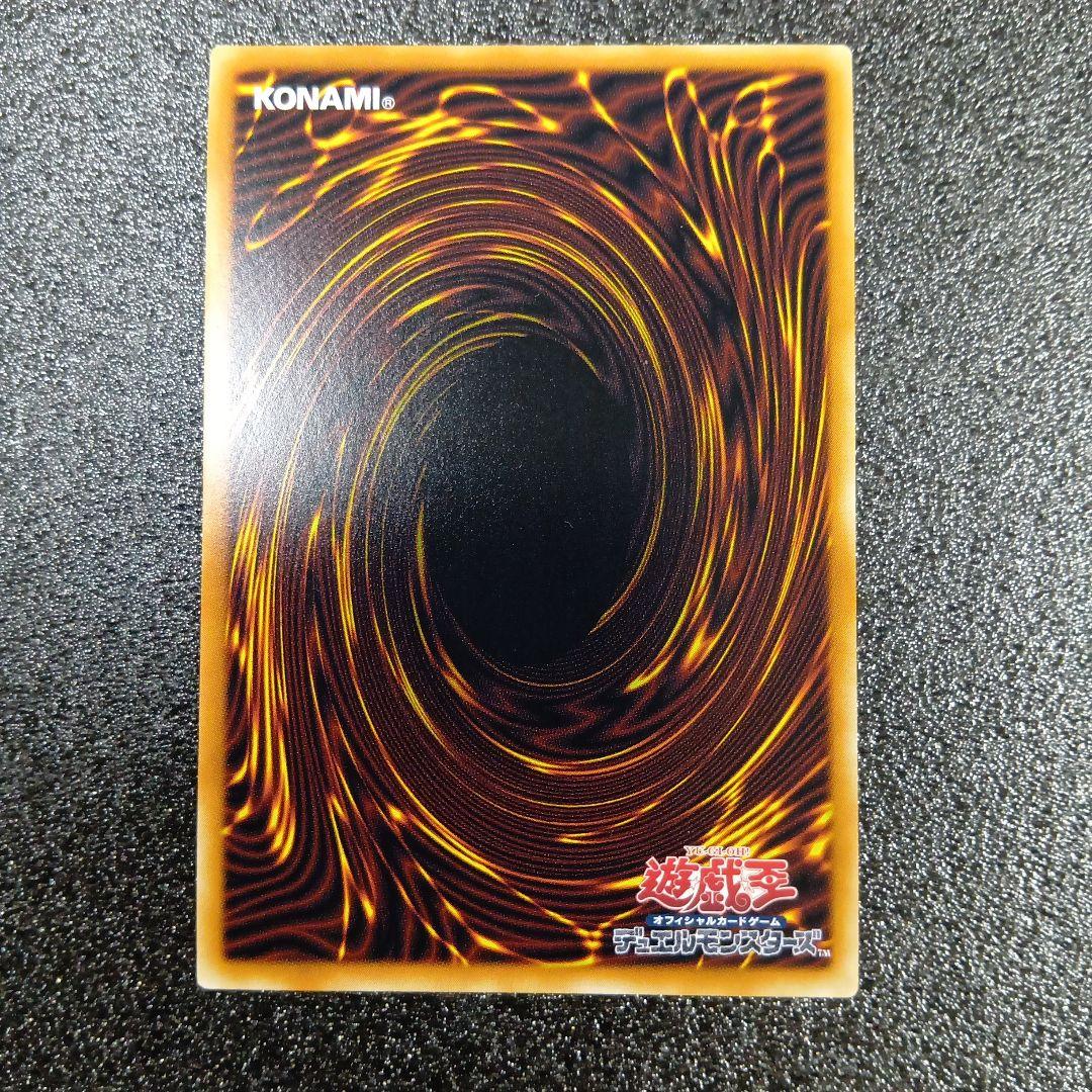 ヴァレット・バラージュ　グランドマスターレア　遊戯王