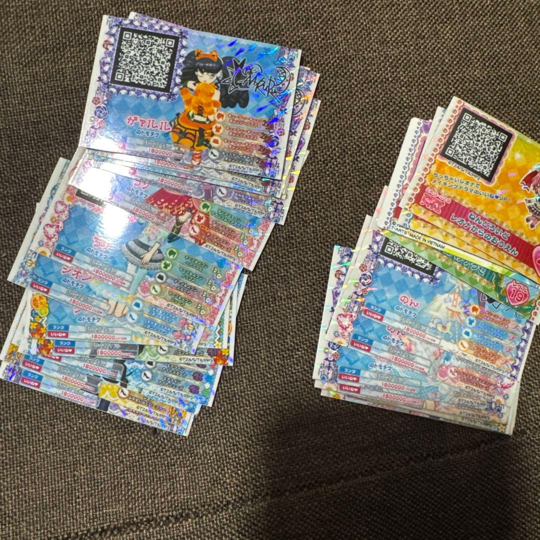 プリパラ プリチケ ドリチケ 大量 まとめ売り400枚以上