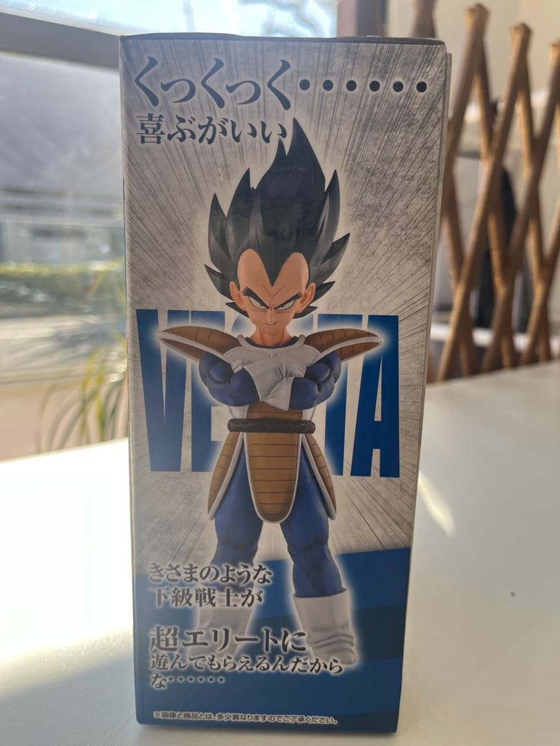 新品未開封 ドラゴンボール EX 天下分け目の超決戦 フィギュア BANDAI