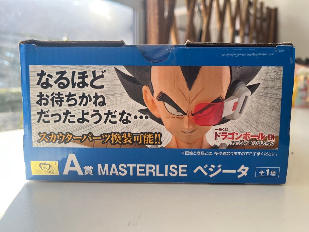 新品未開封 ドラゴンボール EX 天下分け目の超決戦 フィギュア BANDAI