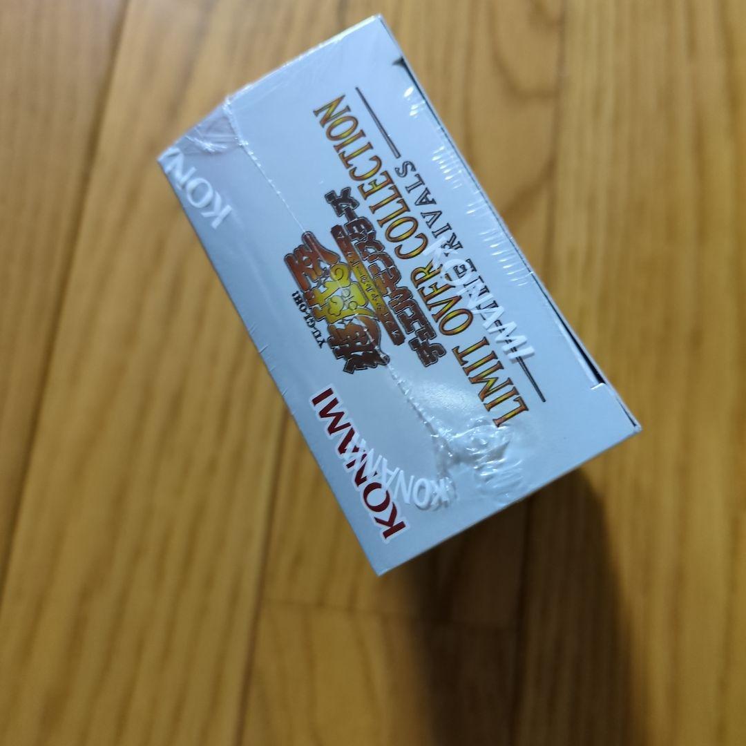 シュリンク付き　遊戯王　 リミットオーバーコレクション　1BOX RIVALS