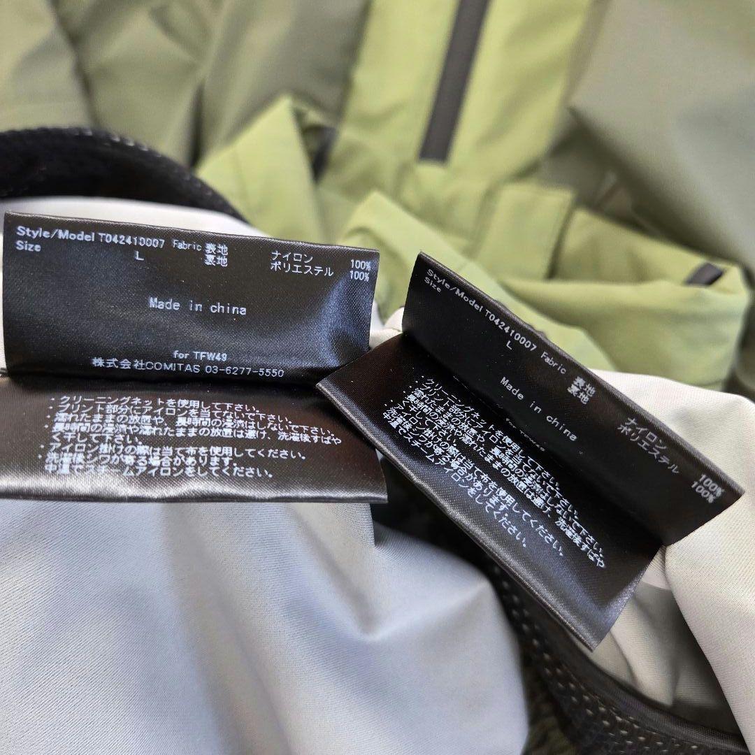 hi97さん専用 TFW49 RAIN WEAR SET
