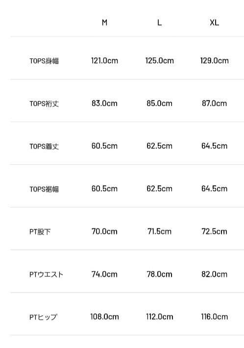hi97さん専用 TFW49 RAIN WEAR SET