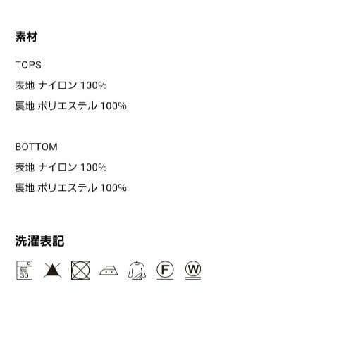 hi97さん専用 TFW49 RAIN WEAR SET