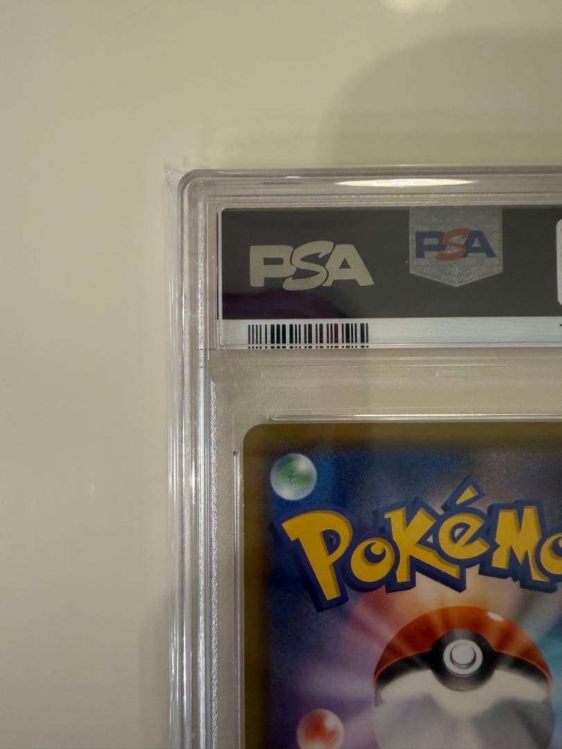 PSA10 メイ SR ドリームリーグ サポート 067/049