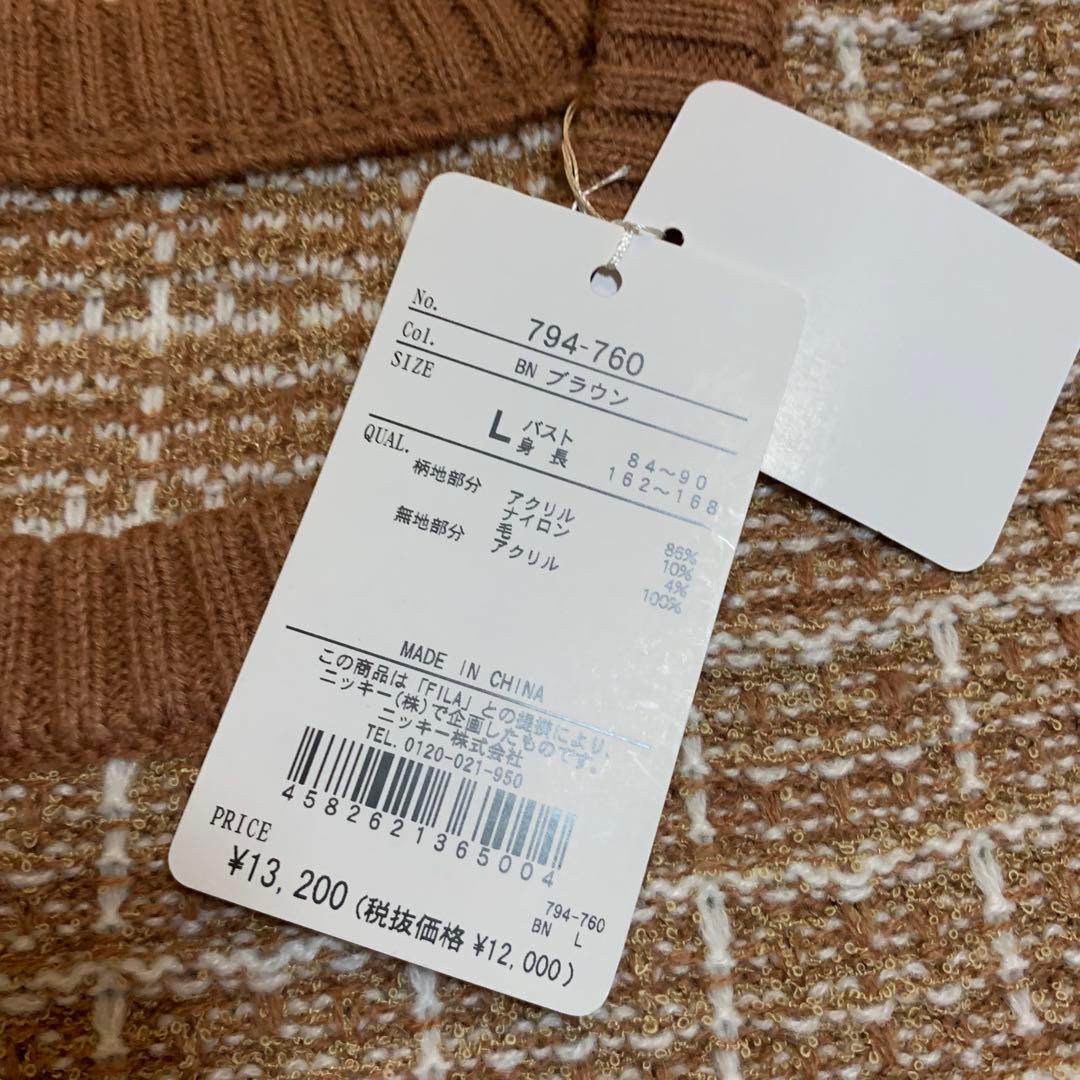 新品【フィラゴルフ】レディース　長袖セーター 、スカート　L/11 セットアップ