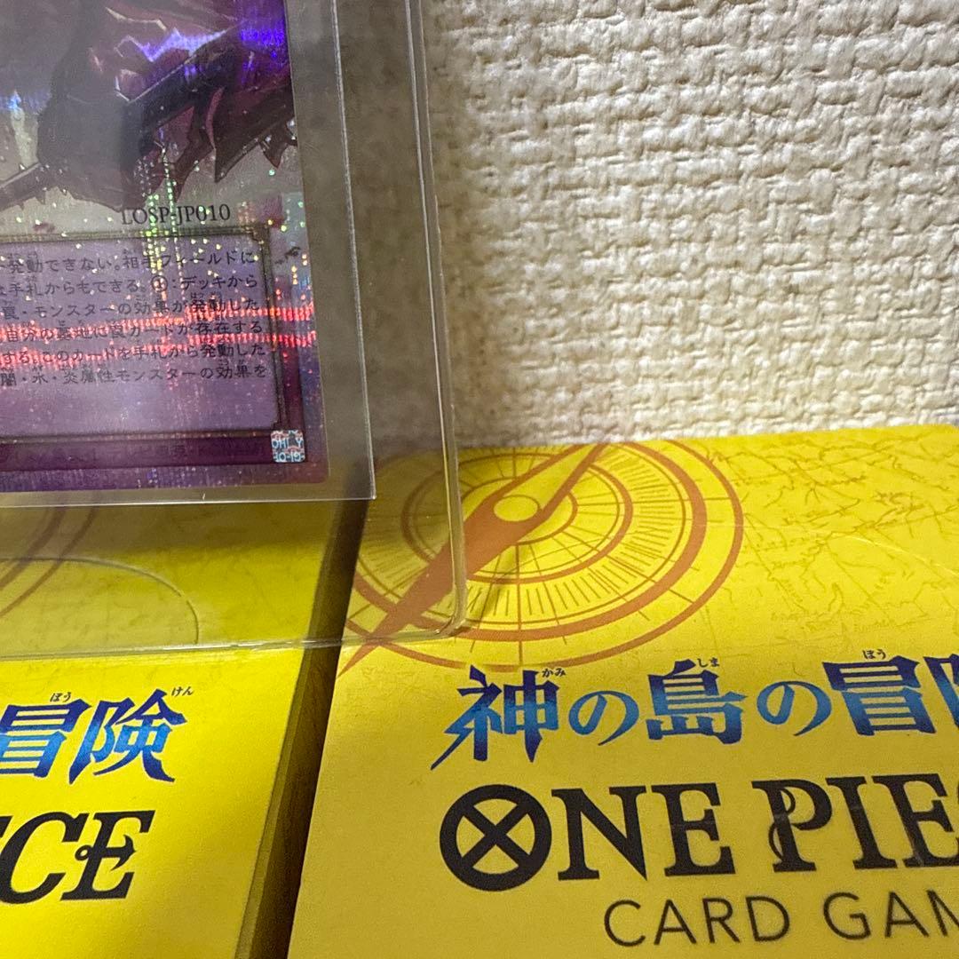 聖王の粉砕