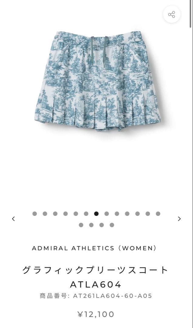 完売品 Admiral グラフィックプリーツスコート グリーン M