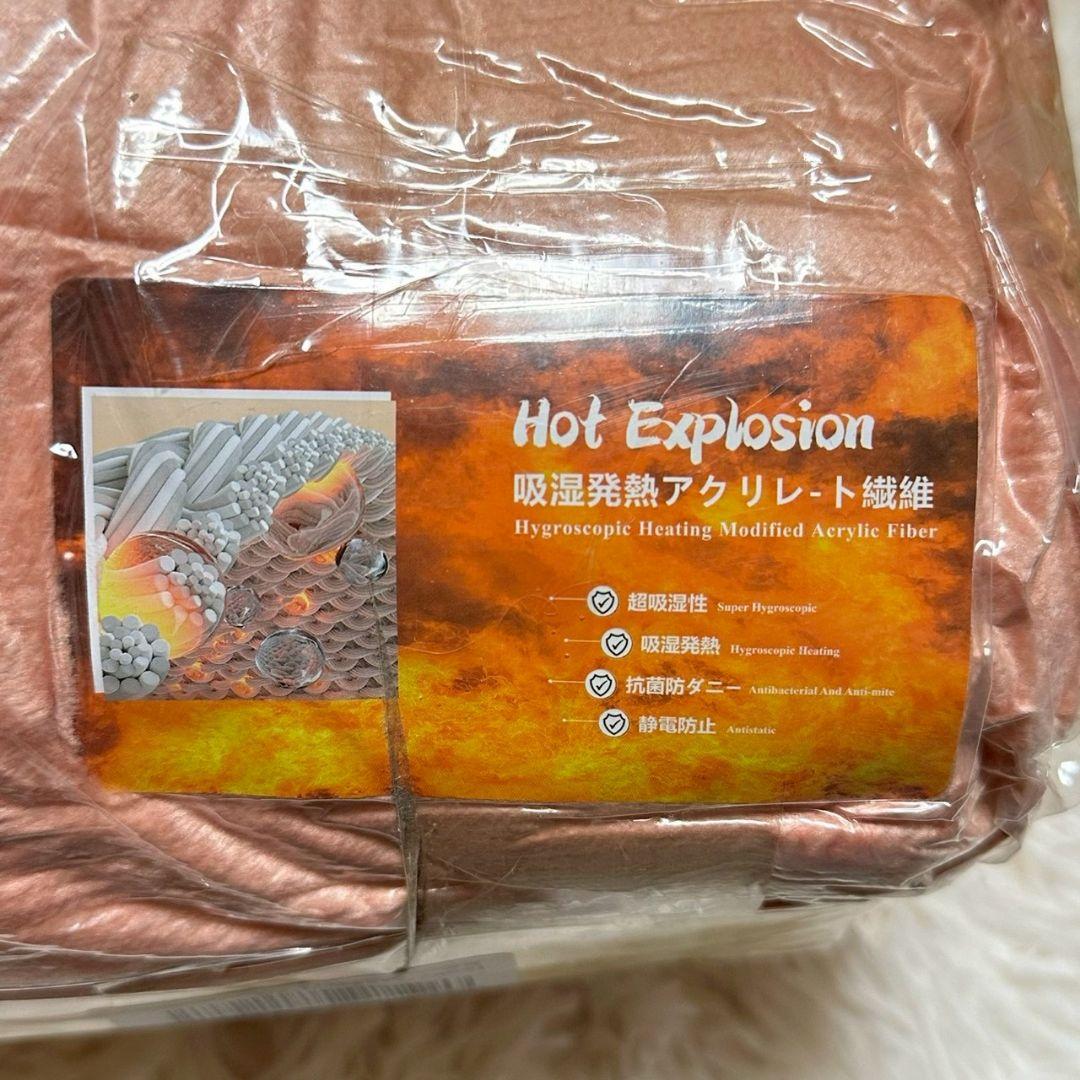 セミダブル 掛け布団 毛布 体にフィット フランネル 蓄熱 発熱 抗菌 四層構造