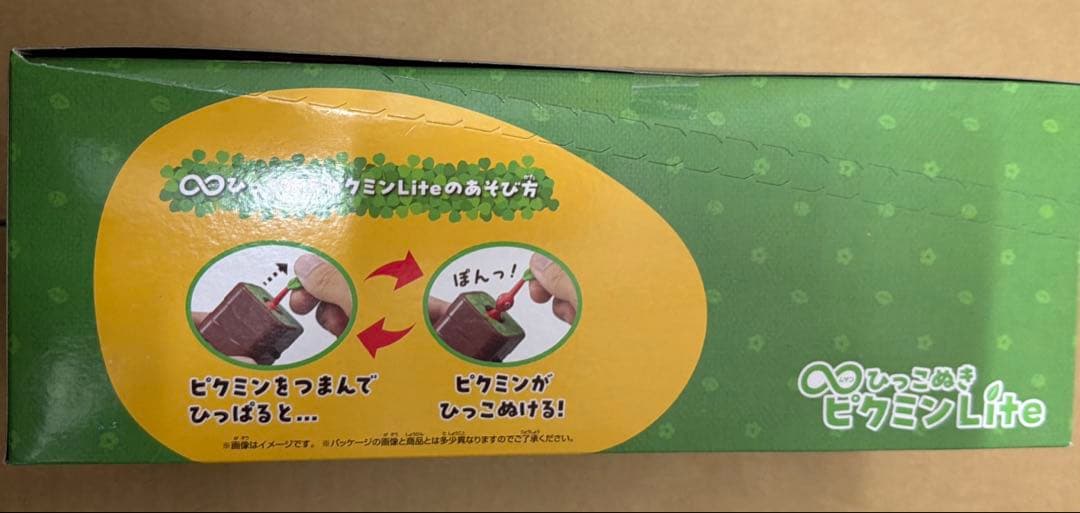 ピクミン ひっこぬき Lite 未開封 箱 10個 コンプリート