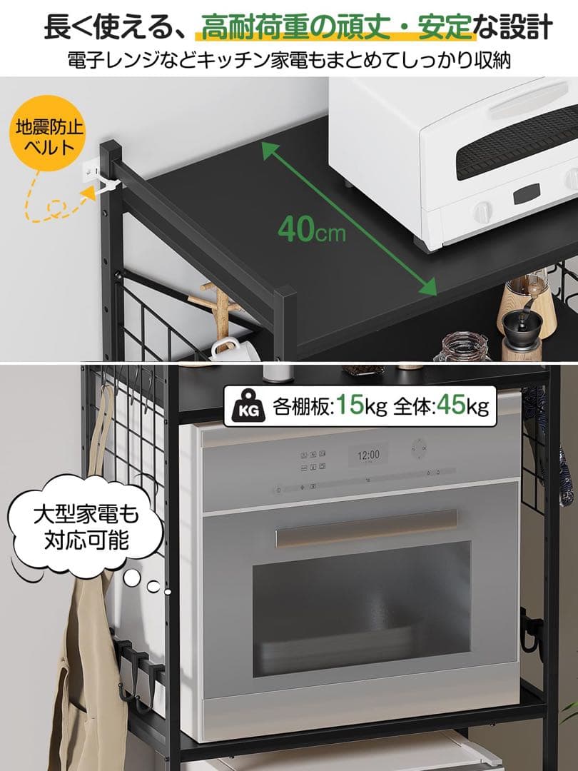 月末セール♥冷蔵庫ラック♥ゴミ箱上ラック 幅60×奥行40×高さ180cm